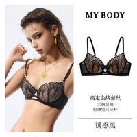 88VIP：MY BODY 内衣女性感高级感金线蕾丝防下垂薄款文胸大胸胸罩