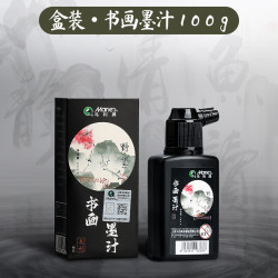马利 书画墨汁书法专用100g盒装文房四宝书画毛笔字初学者国画练习毛笔墨水美术写生
