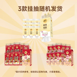 清风 悬挂式抽纸 4层250抽*10提整箱