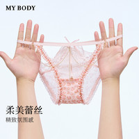 88VIP：MY BODY 新款性感高开叉细带镂空时尚印花蕾丝内裤