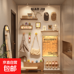 京喜自营-专用品牌 洞洞板墙上置物架入户展示架收纳不锈钢冲孔五金工具货架侧面挂板 白色长1200宽600-送金属挂钩*20