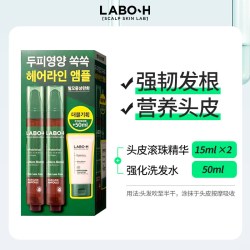 LABO-H 韩国爱茉莉LABOH益生菌头皮生发滚珠精华液舒缓安瓶套盒官方正品