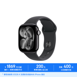 Apple Watch S11 智能手表GPS款42毫米亮黑色铝金属表壳黑色运动型表带M/L MEUA4CH/B
