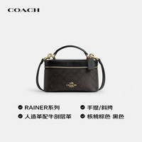 COACH RAINER盒子斜挎包 核桃棕 女士手提包