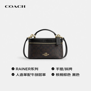 COACH RAINER盒子斜挎包 核桃棕 女士手提包