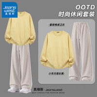 真维斯 男士重磅棉感卫衣+华夫格百搭裤子（时尚休闲套装）