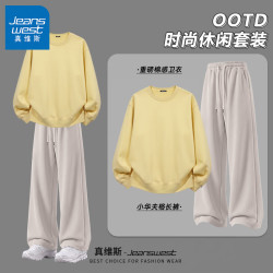 真维斯 男士重磅棉感卫衣+华夫格百搭裤子（时尚休闲套装）