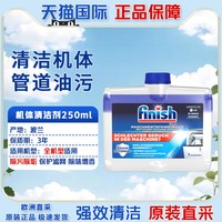 亮碟 洗碗块finish三合一洗碗凝珠洗碗机洗涤块专用清洁剂旗舰店粉
