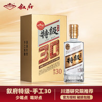 叙府特级酒 52度 浓香型白酒 500mL 礼盒装