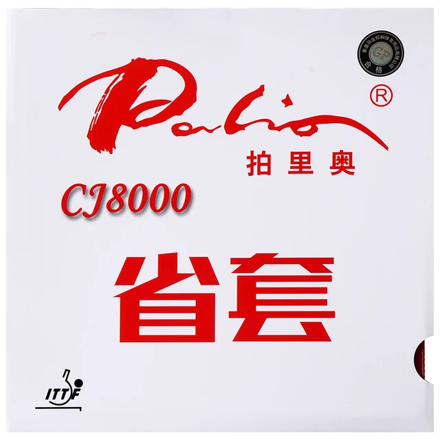 Palio拍里奥套胶 蓝海绵CJ8000专业版省套乒乓球拍胶皮反胶粘性 红色 42-44度