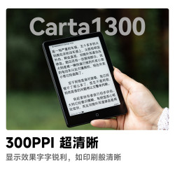 汉王 Clear6Pro 二代电子书阅读器6英寸墨水屏电纸书智能阅读本AI学习看书平板电脑 浅草紫