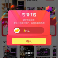 本迪京东自营旗舰店 关注2京豆