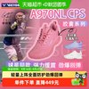 VICTOR 胜利A970NLCPS羽毛球鞋男女运动比赛李梓嘉胶囊系列