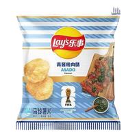 乐事 薯片 经典原味 135g