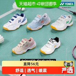 YONEX 羽毛球鞋SHB101JR儿童鞋舒适透气缓震运动鞋