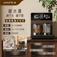 夏新 茶吧机家用台式桌面餐边柜饮水机下置水桶直饮管线多功能双加热智能语音