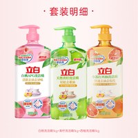 88VIP：立白 洗洁精家用高效去油可洗奶瓶果蔬 透明清新装