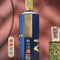 叙府 大师作品52度 浓香型白酒 500ml*2瓶 礼盒装