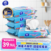 维达 厨房湿巾 26片*5包