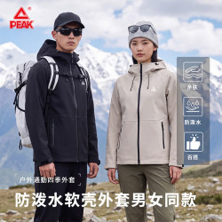 匹克 运动外套黑色上衣男女同款防泼水抗湿耐磨户外登山连帽秋冬外套 石灰色 女生建议拍小一码 S