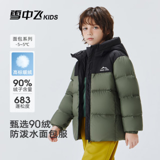雪中飞 儿童羽绒服新款女童简约短款面包服男童加厚防水保暖冬季羽绒外套 灰绿色6322 170