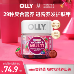 OLLY 美国OLLY褪黑素睡眠软糖sleepwell维生素糖安眠助眠改善睡眠倒时差 OLLY睡眠软糖50粒