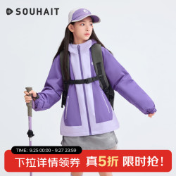 水孩儿 童装儿童加绒外套2026秋冬新款女童保暖连帽外套男童拼色上衣 灵境紫 110