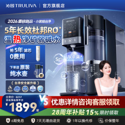 沁园 台式净饮机小黑鲸冷热家用净水器免安装净化即热矿化锶RO反渗透饮水机过滤净饮机加