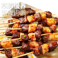 大希地 特惠双节烧烤套餐  任选6件冻品食材