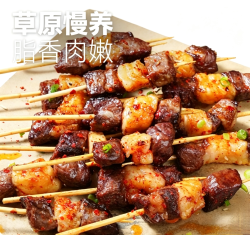 大希地 特惠双节烧烤套餐  任选6件冻品食材