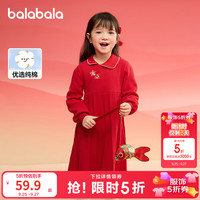 巴拉巴拉 童装女童新中式针织连衣裙款春装红色百褶公主裙子纯棉 中国红60611