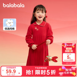 巴拉巴拉 童装女童新中式针织连衣裙款春装红色百褶公主裙子纯棉 中国红60611