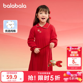 巴拉巴拉 童装女童新中式针织连衣裙款春装红色百褶公主裙子纯棉 中国红60611