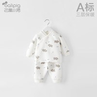 巴厘小猪 宝宝内衣套装2件套上衣+裤子（补贴好价！专区多款可选！）