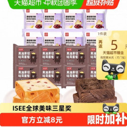 桃李 黄油厚切蔓越莓奶酪吐司奶香早餐糕点心休闲零食下午茶整箱520g