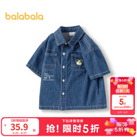 巴拉巴拉 童装儿童短袖衬衫纯棉牛仔外套男童夏装宽松上衣印花潮流 牛仔中蓝88201 120