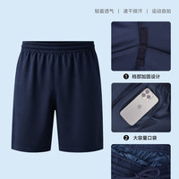 际华三五三五 体能训练服单向导湿速干短袖套装男士夏户外战术短袖短裤圆领t恤