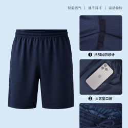 际华三五三五 体能服短袖套装夏季男单向导湿户外速干体能训练服运动服t恤短裤