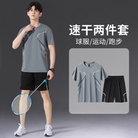 KAFANLIN 羽毛球服男款快速干爽球衣短袖短裤运动套装跑步乒乓球服男士衣服