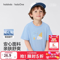 巴拉巴拉 童装儿童短袖t恤男童女童2026新款夏装纯棉速干亲子装上衣