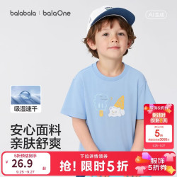 巴拉巴拉 童装儿童短袖t恤男童女童2026新款夏装纯棉速干亲子装上衣