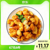 大希地 追剧撸串下酒神器：酥香鸡米花 500g/2袋 纯肉 任选烧烤串套餐