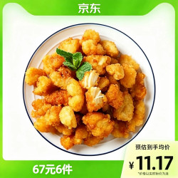 大希地 追剧撸串下酒神器：酥香鸡米花 500g/2袋 纯肉 任选烧烤串套餐