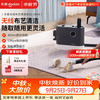东菱 无线布艺清洗机多功能蒸汽清洁机除螨除菌抽喷一体沙发床帘地毯床垫清洗机DL-694