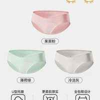 十月结晶 内裤 双层棉 3条装