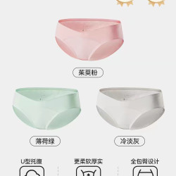 十月结晶 内裤 双层棉 3条装