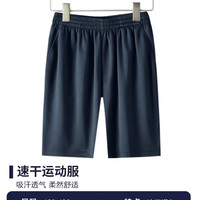 际华三五三五 体能锻练服短袖套装健身运动服夏季圆领透气上衣短裤男女速干t恤