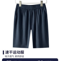 际华三五三五 体能锻练服短袖套装健身运动服夏季圆领透气上衣短裤男女速干t恤