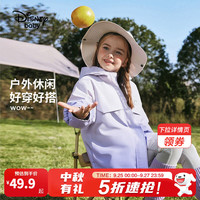 迪士尼 童装男女童外套2026春秋款衣服儿童户外开衫上衣青少年秋装服装 紫色渐变