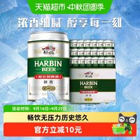 哈尔滨啤酒 啤酒 醇爽啤酒
